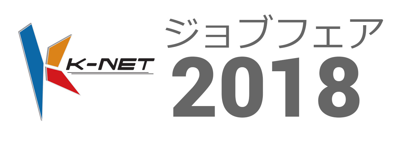 K-net Job fair 20218